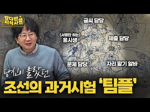 응시자는 20만 명인데 답안지는 6만 장만 들어온 건에 대하여