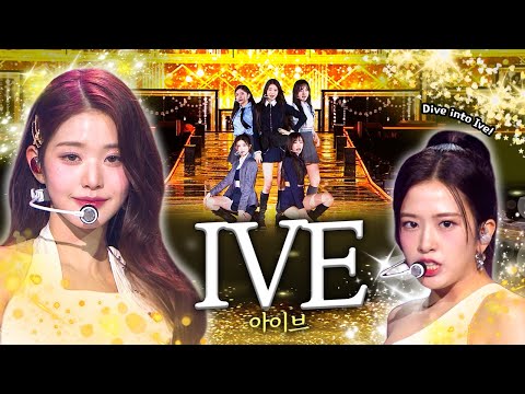 #아이브 #SWITH ON! 💙💜 [대케가수] / KBS 방송