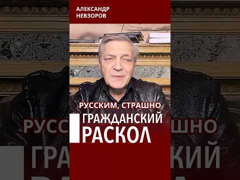 Серебренников чувствует смыслы — раскол общества необратим #невзоров