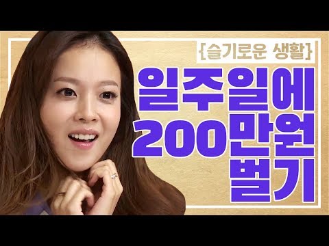 [슬기로운 생활] 남친 차 끌고 갔다가 사고낸 연지.. 알바 어디까지 해봤니?