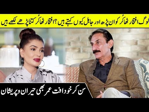 Iftikhar Thakur Sharing His Life Story And Struggle | Most Personal Interview | SC2G | Desi Tv