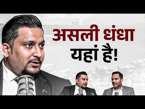 छोटे शहर से करोड़पति? ये 4 Business Ideas Game पलट देंगे |@Kartikdhimanbusinesscoach