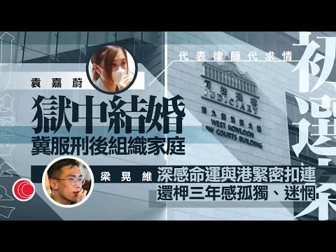 有線新聞 晚間新聞｜初選案港島區參選人開始求情　袁嘉蔚冀服刑後組織家庭　梁晃維：沒對香港失去信心｜DSE中史科可只考卷一　中學校長會質疑欠充份諮詢　憂打亂授課安排｜即時新聞｜港聞｜ 20240703