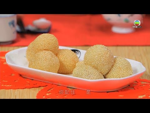 阿爺廚房食譜 - 黃金煎堆