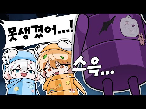 못생겼다고 하지마러