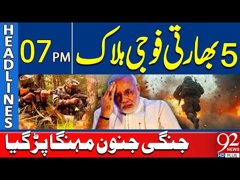 Indian Army Kills Own 5 Soldiers | Headlines 7PM | 92 News HD