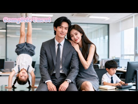 A single CEO is stunned to discover he has two talented children: a martial artist and a hacker!！