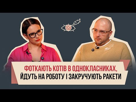 ЕЗОТЕРИКА В ГРУ || Рускі дивляться розслідування про себе || ТГ, TEMU, TikTok || АНАТОЛІЙ ОСТАПЕНКО