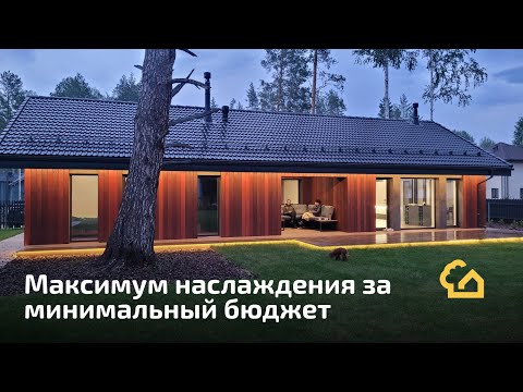 Sommerhaus. Идеальный дом выходного дня