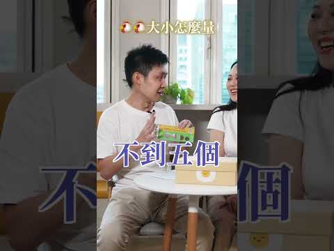 GG長度你會量嗎?長度跟粗度怎麼量才正確? | 《解鳥室》泌尿科陳忠佐醫師