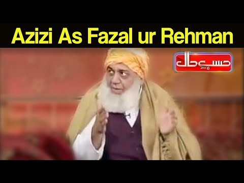Azizi As Fazal ur Rehman - Hasb e Haal