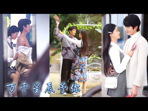 After rebirth, I gave up chasing romantic young master and was spoiled by abstinent senior