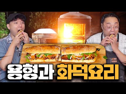 요리대결에 긴장감을 주기위한 새 선수등장