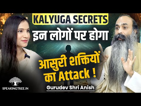 Demonic Power & Kashmiri Shavism Secret । Power Of Faith & Hidden Place On Earth । Gurudev Sri Anish