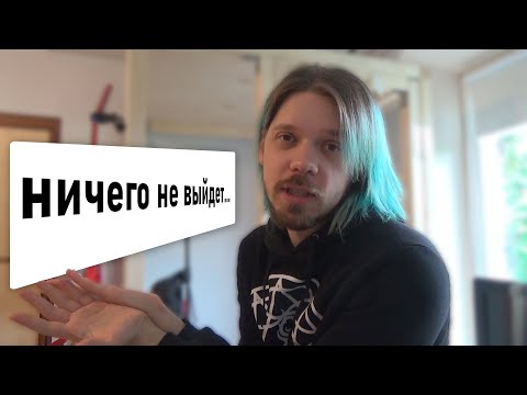 ПРОЧИТАЛ КОММЕНТАРИИ и всё РАЗОБРАЛ | вокальная кабинка, часть 2 - пол и потолок