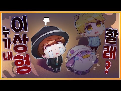 [나나양] 누가 내 이상형 할래?♥