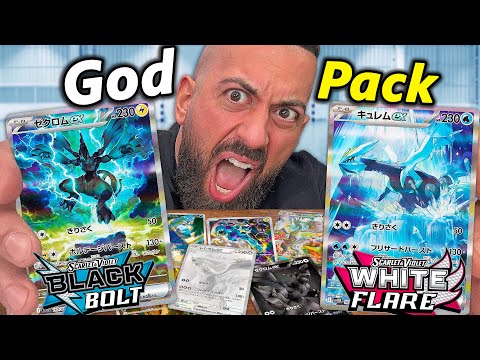 The Impossible Fat God Pack