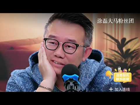 妻子出轨反倒发火?丈夫抓包后被全网拉黑!涂磊:连孩子都能不要的人,你敢托付婚姻吗?| 真爱会客室
