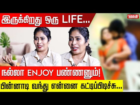 பின்னாடி வந்து என்னை கட்டிப்பிடிச்சு... எனக்கு shocking-ஆ  இருந்தது! Detective Yasmin | NakkheeranTV