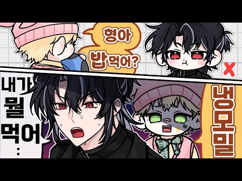 합방중에 누가 뭘 먹냐 이해가안간다 진짜로