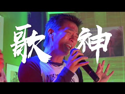 泊车小弟硬刚CID！“歌神”渣渣辉天秀开局《化骨龙与千年虫》乱乱精讲