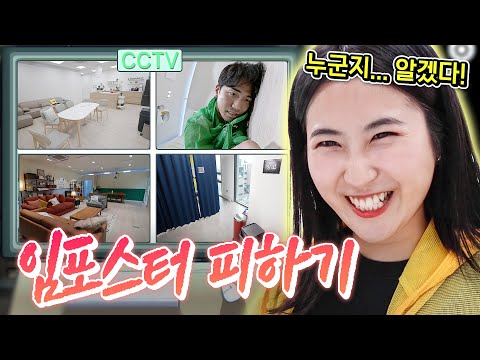 CCTV와 사보타지까지 추가했습니다!🚨 임포스터 피하기 업그레이드ㅋㅋㅋ