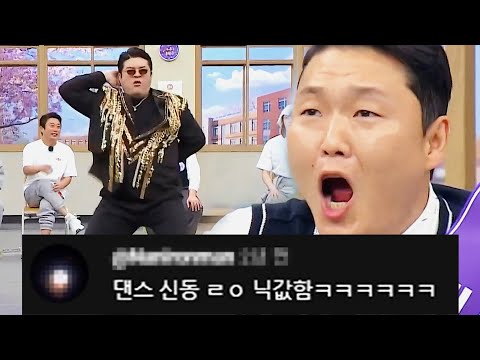 신동 레전드 댄스 모음｜아는 형님｜JTBC 161210 방송