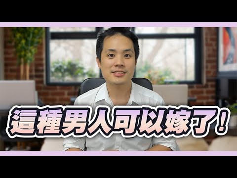 男人深愛妳的7個鐵證，妳中了幾個？ – 真命天女方法