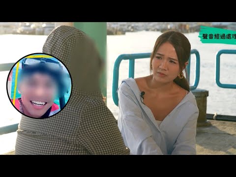 東張西望｜交友App識男友約會只到美容院進行療程 女苦主遇假暖男真騙子 背負巨額債務｜交友App｜識男友｜美容療程｜假暖男真騙子｜巨額債務｜梁敏巧｜黎寬怡