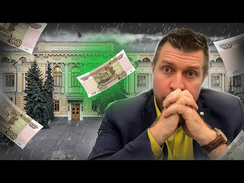 Russians are bracing for a shock and turning to cash. The Central Bank has launched the printing ...