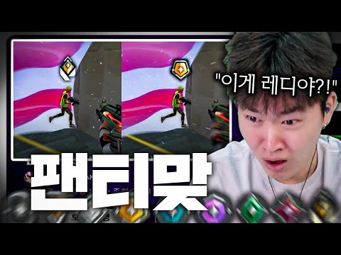 기존 된티맞보다 더 새로워진 "팬들 티어 맞추기", 한국 애들 다 왜이리 잘하냐 진짜????? [팬티맞 1화]