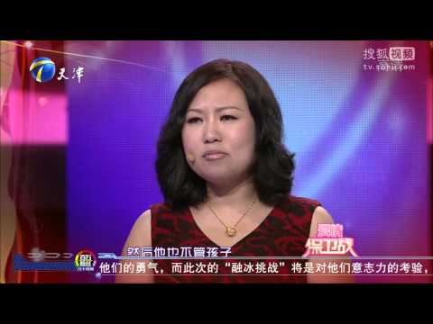 【FULL】悍妻疑丈夫出轨拳脚相加 抠门男省钱与妹妹同住 20150101【爱情保卫战官方超清】涂磊