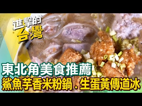Hairtail rice noodle soup/Flying fish sausage/Taro rice noodle pot/Garlic meat soup/Eel rice bowl