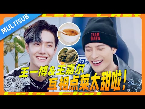Wang Yibo & Jackson order food for each other, so sweet! Jackson’s attention to detail is everything