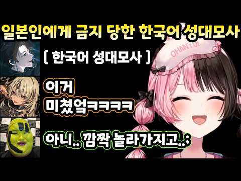 [브이스포] 자,보,섹 다 나오는 센시티브 금지 기업의 방송 [타치바나 히나노]