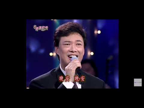 《台灣演歌秀》 費玉清cut  Feiyuching與余天賀一航的精彩taking