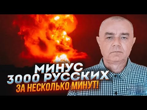 💣 СВИТАН: ПОТОПИЛИ ТРИ СУБМАРИНЫ РФ с ЭКИПАЖЕМ! Там было НЕСКОЛЬКО КОРАБЛЕЙ! В Генштабе РФ — ПАНИКА!