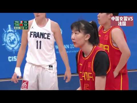 法国队太嚣张，扬言打爆中国女篮，谁料“女姚明”一人打爆他们！