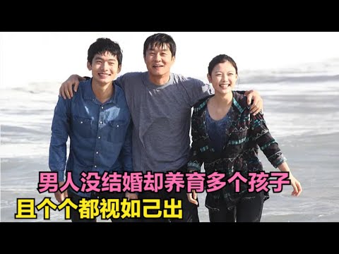 连吃饭都成问题的男人，却养育着多个孩子，且个个都不是他所生，一口气看完由丁一宇 / 李载允 / 金幽珍 // 车艺莲 / 金相中 / 金裕贞 / 出演的经典韩剧.....《黄金彩虹》 全集