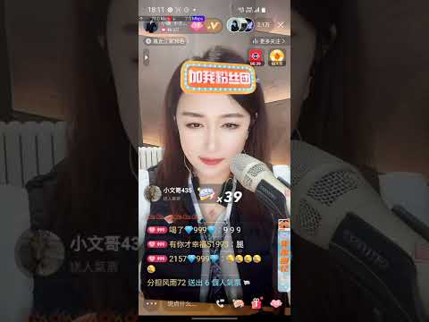 💎小腿儿💎 2025.12.16 直播錄屏 才艺互动 #記錄快手好聲音