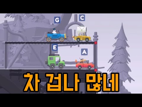 이거 하나 깨는데 하루종일 걸렸습니다 [ 폴리브릿지3 ] 41부