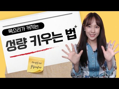 답답하고 작은소리, 목청이 트이는 강의 지이소리♬