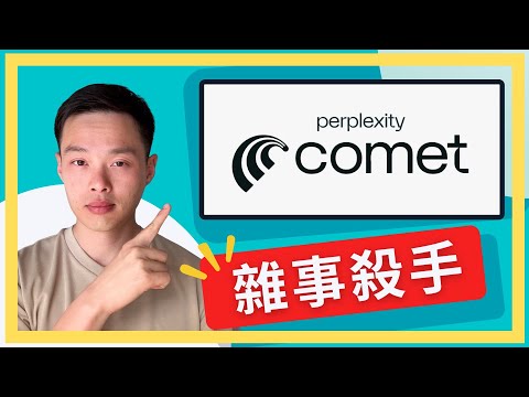 Get AI to work for you for free! Learn how to use the AI ​​browser Perplexity Comet to instantly ...