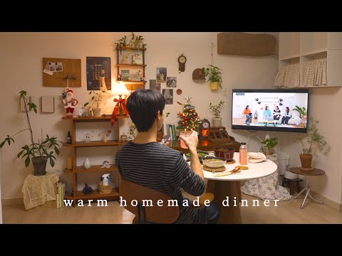 따뜻한 겨울 주물 솥밥, 김치찜 | 첫 크리스마스트리🎄 마리슈타이거 무쇠 냄비 공구