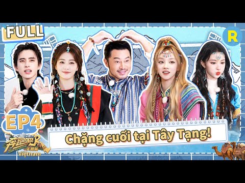 [Vietsub-4K-FULL] Bạch Lộc thành công rửa sạch nghi ngờ! | Keep Running Mùa Thiên Lộ-Tập4