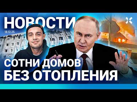 ⚡️НОВОСТИ | АТАКА НА КРЫМ | КРУПНЫЙ ПОЖАР В МОСКВЕ | МАССОВЫЕ ЗАДЕРЖАНИЯ В РОССИИ | СНЕЖНЫЙ КОЛЛАПС