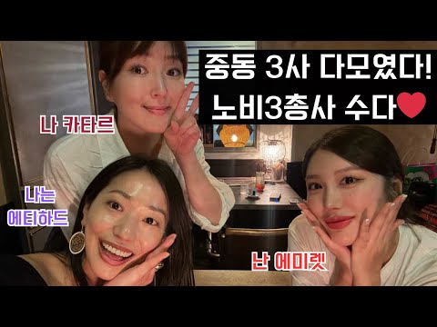에미레이트 vs 카타르 vs 에티하드 그래서 일하기 좋은 항공사 어디?✈️ feat.싸대기 사건..