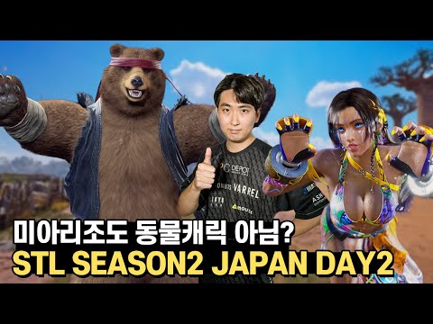 동물캐릭 달인 랑추는 한국에 올 수 있을 것인가?  [ STL Season2 Japan Day2 Rangchu ]