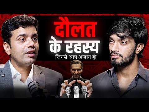 Develop Ultra RICH Mindset - 99% SUCCESSFUL People Think Like This | Deep Cast 46