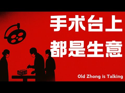 Another serious medical incident has occurred in Ningbo, where a six-month-old baby suffered a tr...